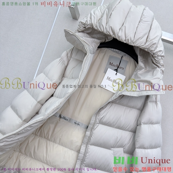 ���� ��**�� �ٿ� �е� MAX0469202-13