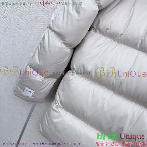 ���� ��**�� �ٿ� �е� MAX0469202-13