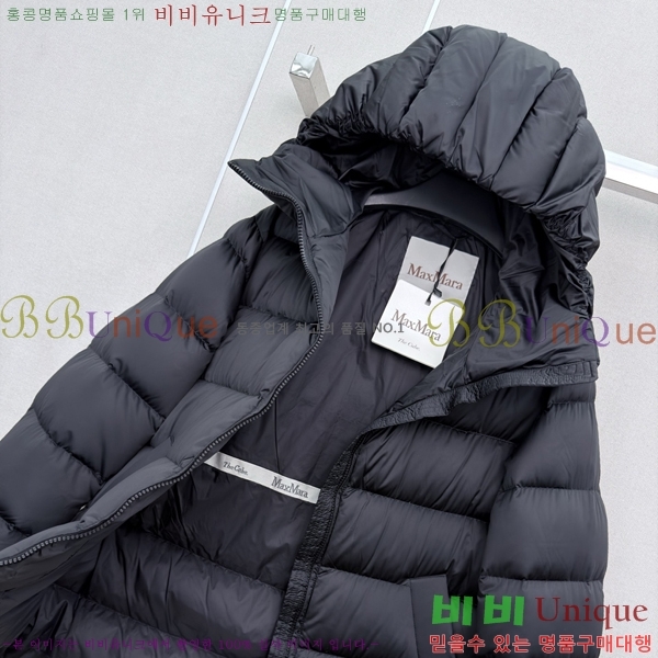 ���� ��**�� �ٿ� �е� MAX0469202-14