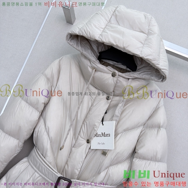 ���� ��**�� �ٿ� �е� MAX0469202-17