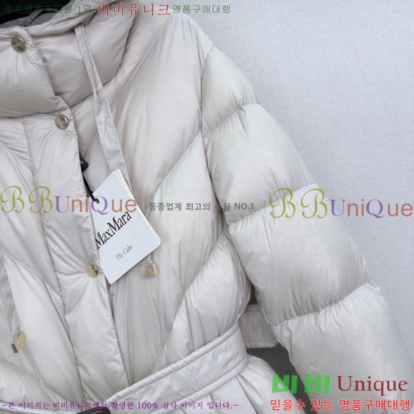 ���� ��**�� �ٿ� �е� MAX0469202-17