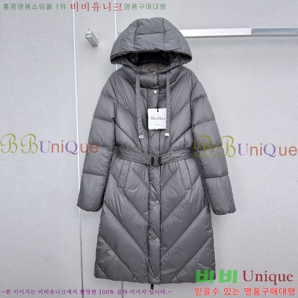 ���� ��**�� �ٿ� �е� MAX0469202-18