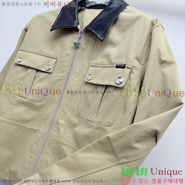���� ����� ���� PRA657807-9