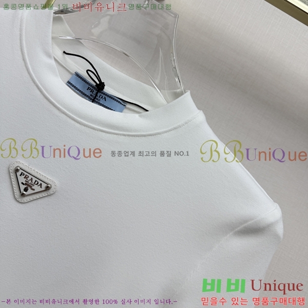 ���� ����� ����Ƽ PR8645203-3