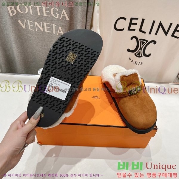 ���� �����޽� �� ������ HE2666044-5