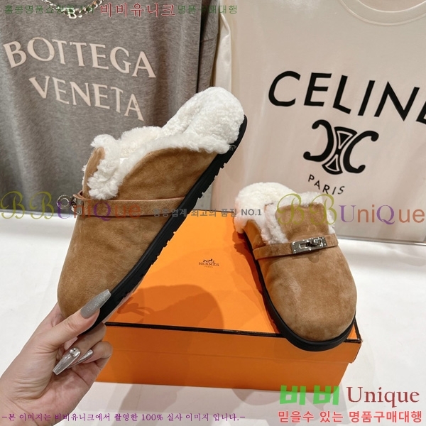 ���� �����޽� �� ������ HE2666044-2