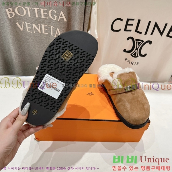 ���� �����޽� �� ������ HE2666044-2
