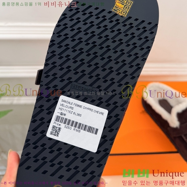 �������� �����޽� �� ������ HE0166602-2